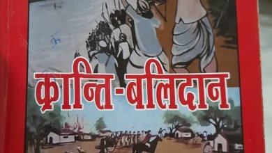 Photo of इलाहाबाद की  पत्रकारिता का स्वर्णिम इतिहास
