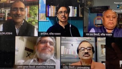 Photo of क्या यह मुद्दा लोकतंत्र और अभिव्यक्ति की आज़ादी से जुड़ा है!