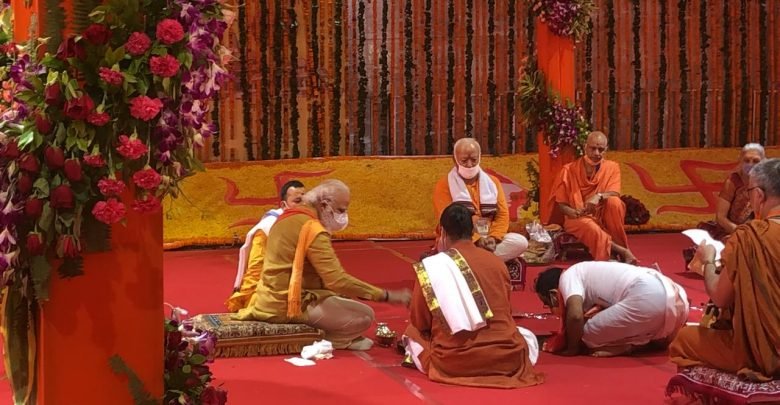 राम मंदिर शिलान्यास