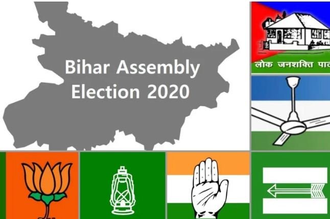 बिहार