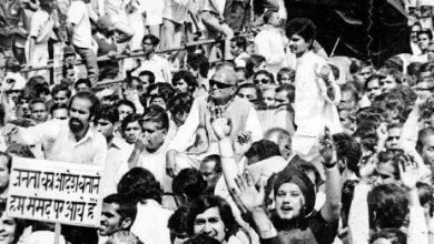 Photo of आपातकाल के सबक : आम जन को जागरूक करने की ज़रूरत