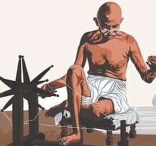 गांधी