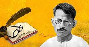 Photo of जन्मदिन पर विशेष : गणेश शंकर विद्यार्थी के बहाने
