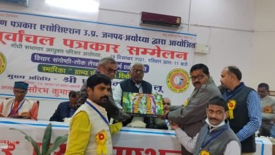 Photo of ग्रामीण पत्रकार एसोसिएशन का पूर्वांचल पत्रकार सम्मेलन अयोध्या में सम्पन्न