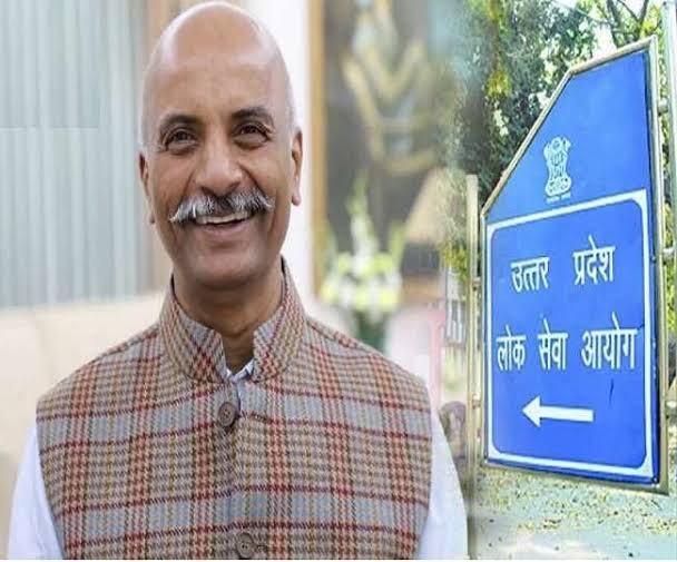 उत्तर प्रदेश लोक सेवा आयोग को आयोग  के चेयरमैन संजय श्रीनेत