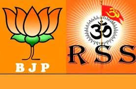 यूपी चुनाव में संघ झोंकेगा अपनी पूरी ताकत, बैठक में विधानसभा चुनावों पर हुई चर्चा