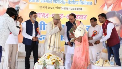 Photo of पत्रकारिता के एक तीर्थ की यात्रा