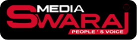 Media Swaraj | मीडिया स्वराज