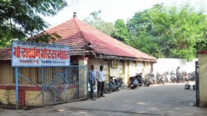Image of Gosanvardhan Gisela Bhandar
